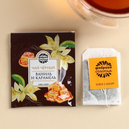 Tea bag in the craft convert “your day will be successful”, taste: vanilla and caramel, 1.8 g.-1