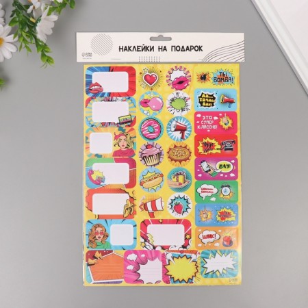 Pop art gifts 21x29.7 cm-6