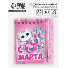 Set of notebook and mini-hand 