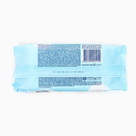 Wet Aura Ultra Comfort, Children's, 60 pcs-5