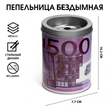 Ash for home Blessed 500 Euro, for cigarettes and sticks, 7.7 x 10.2 cm, lilac