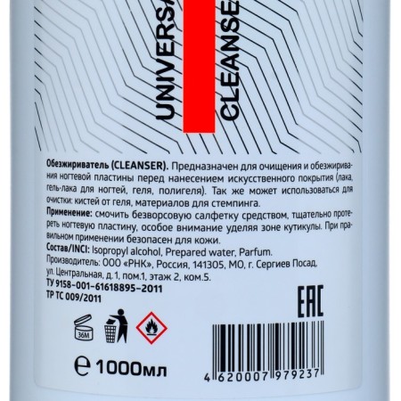 Giorgio Capachini degreaser, with pineapple aroma, 1000 ml-1