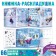 A scrap book with a scretch-layer and stickers "Winter Magic", a cold heart
