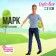 Mark-Mark doll Blue color