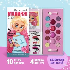 A set of cosmetics for the girl 