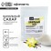 Vanilla sugar, natural flavor for desserts Konfinetta, 50 g.