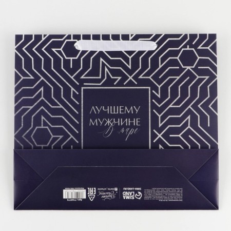 Package Gift Laminated Horizontal, packaging, “First in everything”, M 25.5 x 30 x 9 cm-4