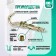 Anchor bolt of scrap, with a hook, galvanized, 12x70 mm, 30 pcs