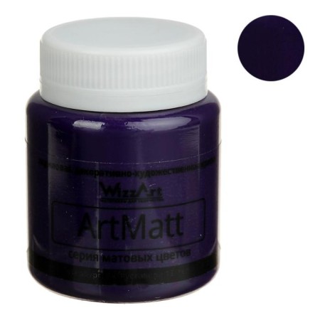 Acrylic matte paint 80 ml, Wizzart Matt, purple, frost -resistant