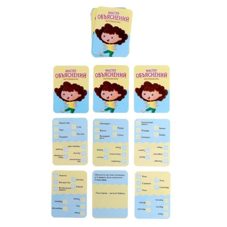 Highway game for children “Master of Explanations”: 10 animals, 12 cards, runs, roulette, 4 players, 7+-6
