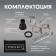 Nozzle on the trimmer tundra, pump, input 1/1.5 ", seating 26 mm, pulley 9 teeth