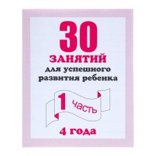 Workbook 