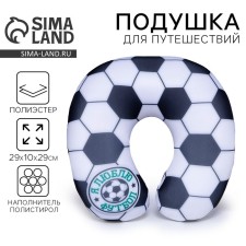 Antistress pillow 