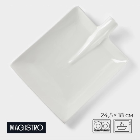 Magistro "Shovel" dish, 24.5 × 18 cm