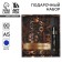 Gift set "Real Man No. 1": A5 Diary, 80 sheets and pen