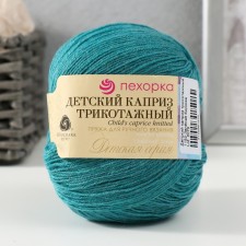 Yarn 