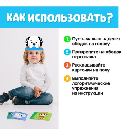 Speech therapy set "Sound rims", s, s-1