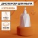 Prisming soap dispenser, 330 ml, white color