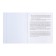 Notebook 48 sheets in the Error cage "Foreign Language", cover covered paper, OFSET block