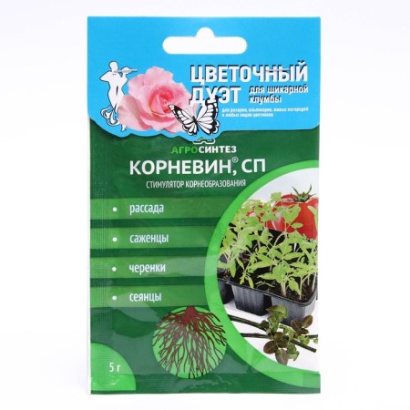 AGRO SNITATION SETTER, Cornevin + Regular Flower Duet, 5 g + 1 g