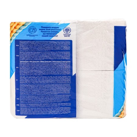 Toilet paper Veiro "Home, White, 2 layers, 4 rolls-2