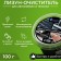 Car cleaner Gel-Slim "Lizun" Grand Caratt, Black, 100 g