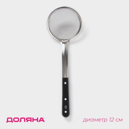 Sito Dolyana "Universal", to remove foam, d = 12 cm