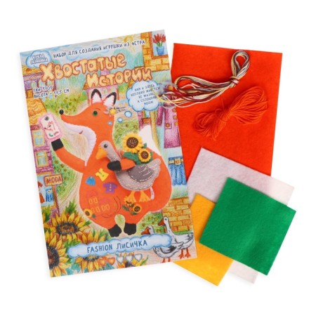 Set for creating a toy made of felt + coloring "Fashion Fox"-1