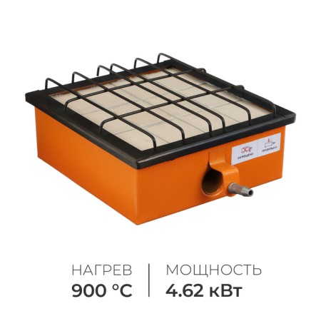 The heater-plot "Runny-Dixon", KW 4.62, infrared gas