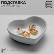 Station for jewelry Universal 