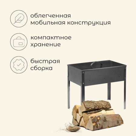 Maclay Maclay Cooptille "Economy", without skewers, 40x25x40 cm-1