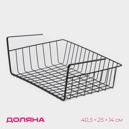 Mesh -mounted mesh -mounted basket, 40.5 × 25 × 14 cm, black color
