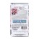 Seeds Flower of Petunia "Valentine" F1 1. 5 pcs