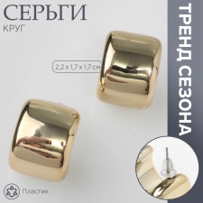 Earrings Plastic 