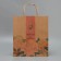 Package gift craft, packaging, "Dream", ML 23 x 27 x 11.5 cm