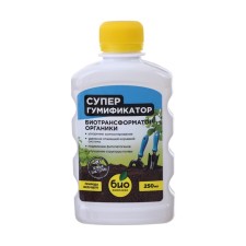 Fertilizer Super Humifier 