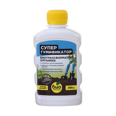 Fertilizer Super Humifier "Bio-Compulsion", 250 ml
