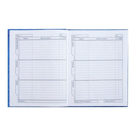Universal diary for grades 1-11 Aqua, hard cover, glossy lamination, 40 sheets-7