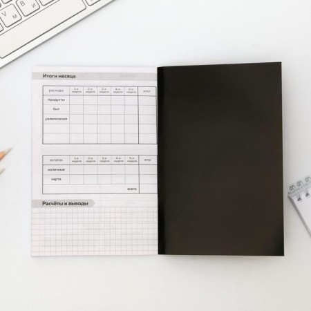 Smart notebook Cashbook A6, 68 sheets “Happy March 8”-9