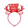 Carnival rim "horns"