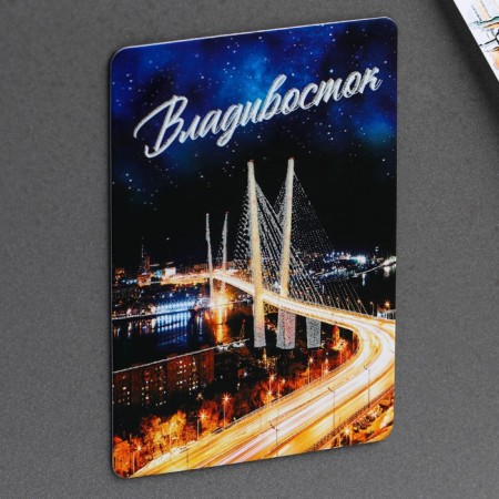Fluorescent magnet "Vladivostok", 8 x 5.5 cm-1