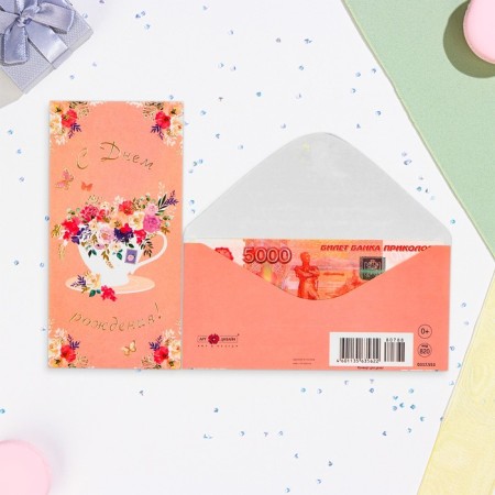 Money envelope "Happy Birthday!" Cutting, embossing, mug