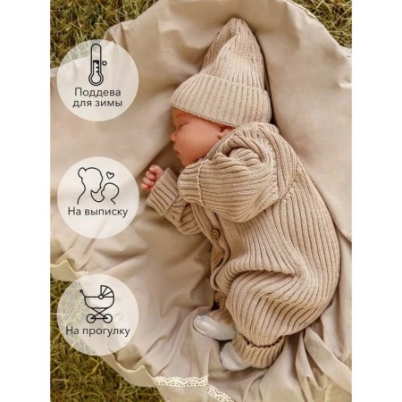 Knitted Knot Killed with Pure Love Tot hat, height 74 cm, beige color-2