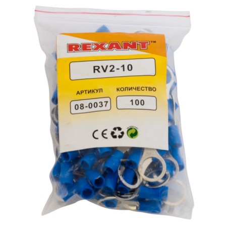 Ring Tip isolated Ø 10.5 mm 1.5-2.5 mm² (NKI 2.5-10) Blue Rexant-2