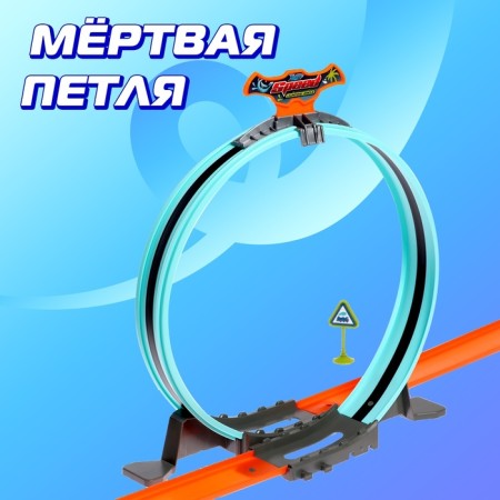 Shark Autotor with a machine and launch-2