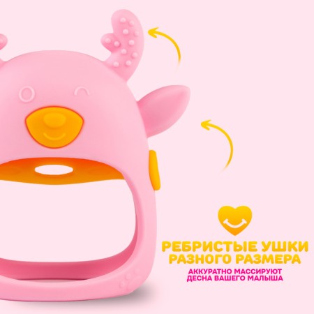 Teether for teeth "deer", silicone, pink color-1
