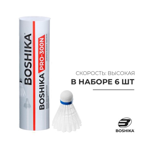 A set of Badminton Bashika Pro-300n badminton, 6 pcs., White color