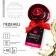 Lollice with alcohol "Princess", taste: champagne, 100 g. (18+)