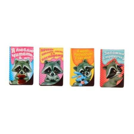 A set of magnetic bookmarks "read with a raccoon", 4 pcs.-1
