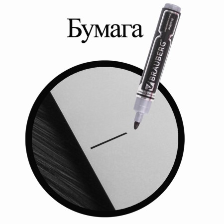 Permanent marker 5.0 mm Brauberg Neo, black-12